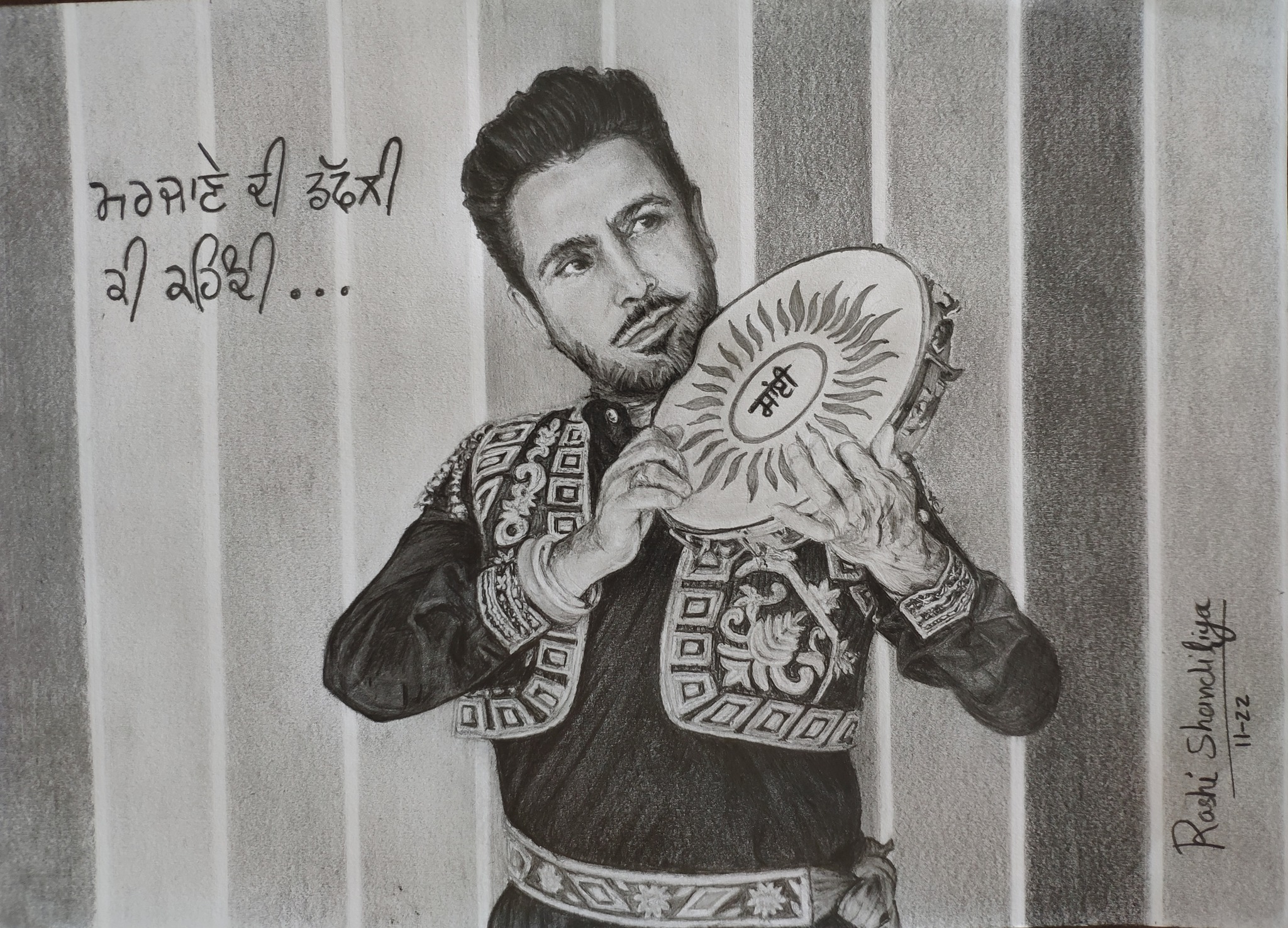 Gurdas Maan